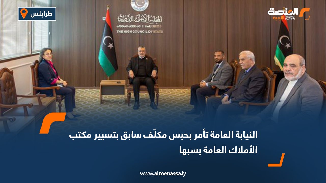 خوري تؤكد أهمية الحفاظ على وحدة المفوضية وعدم اتخاذ إجراءات أحادية