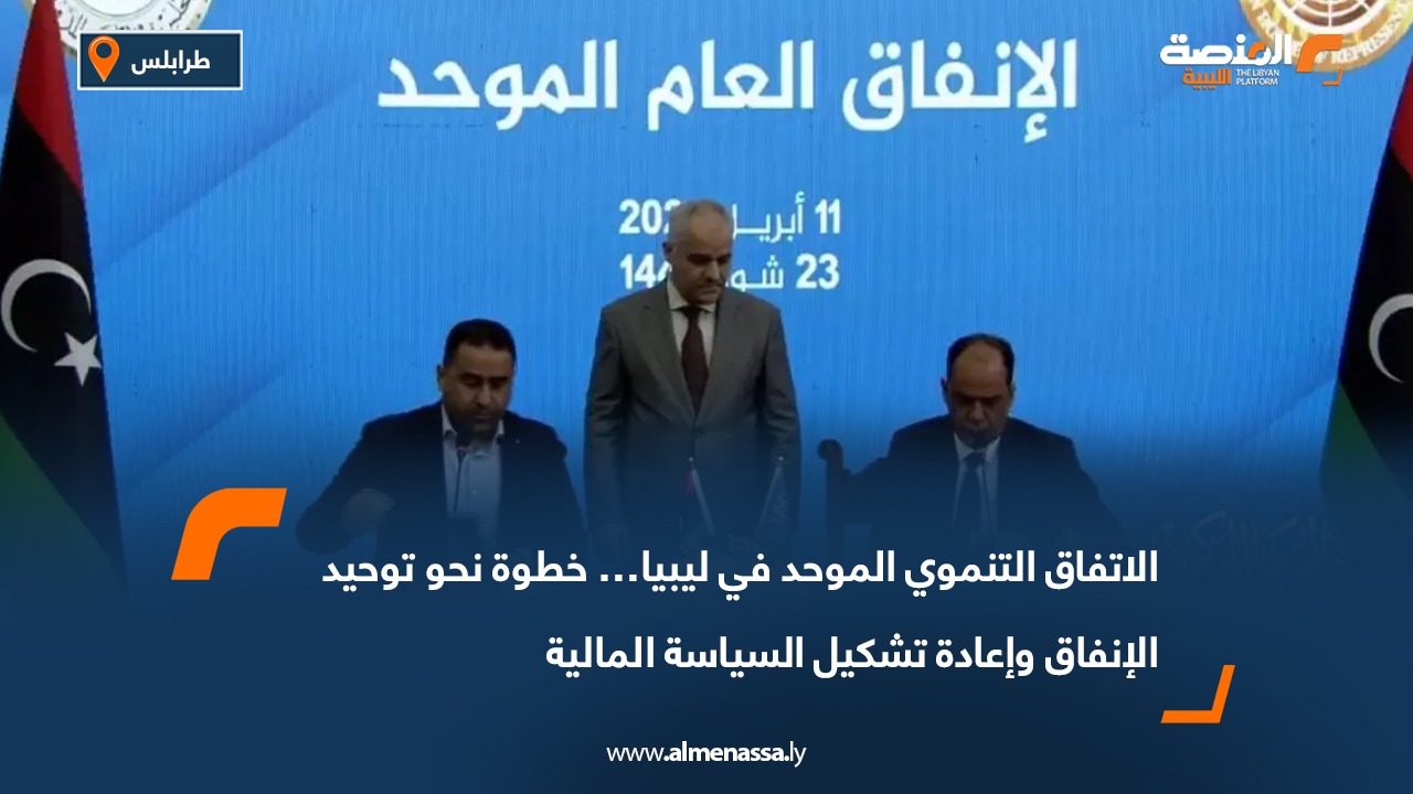 محكمة جنايات الزاوية تقضي بالإعدام في قضية قتل عمد تعود إلى 2021