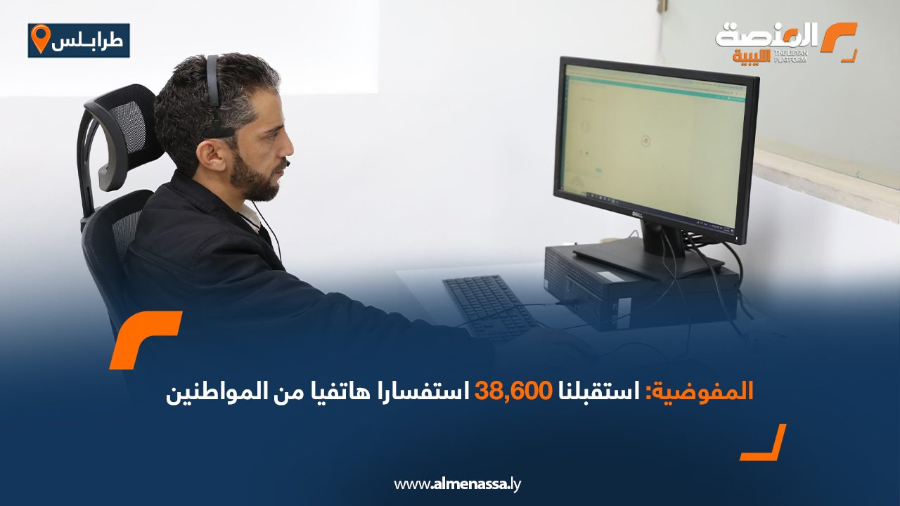 Wide-Web-530