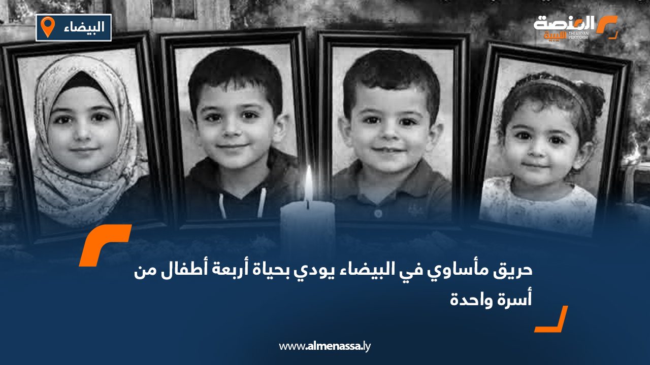 السيطرة على حريق داخل شقة سكنية بطرابلس