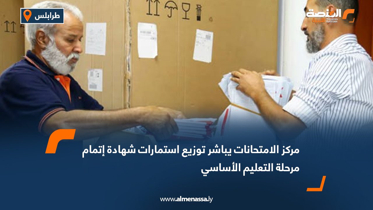 نصية يتوقع أن تكون إحاطة تيته إعلان وفاة للبعثة أو بداية حل حقيقي للأزمة