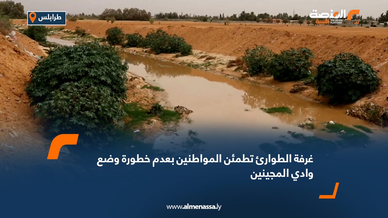 دوريات للشرطة الزراعية لضبط المتعدين على الغطاء النباتي