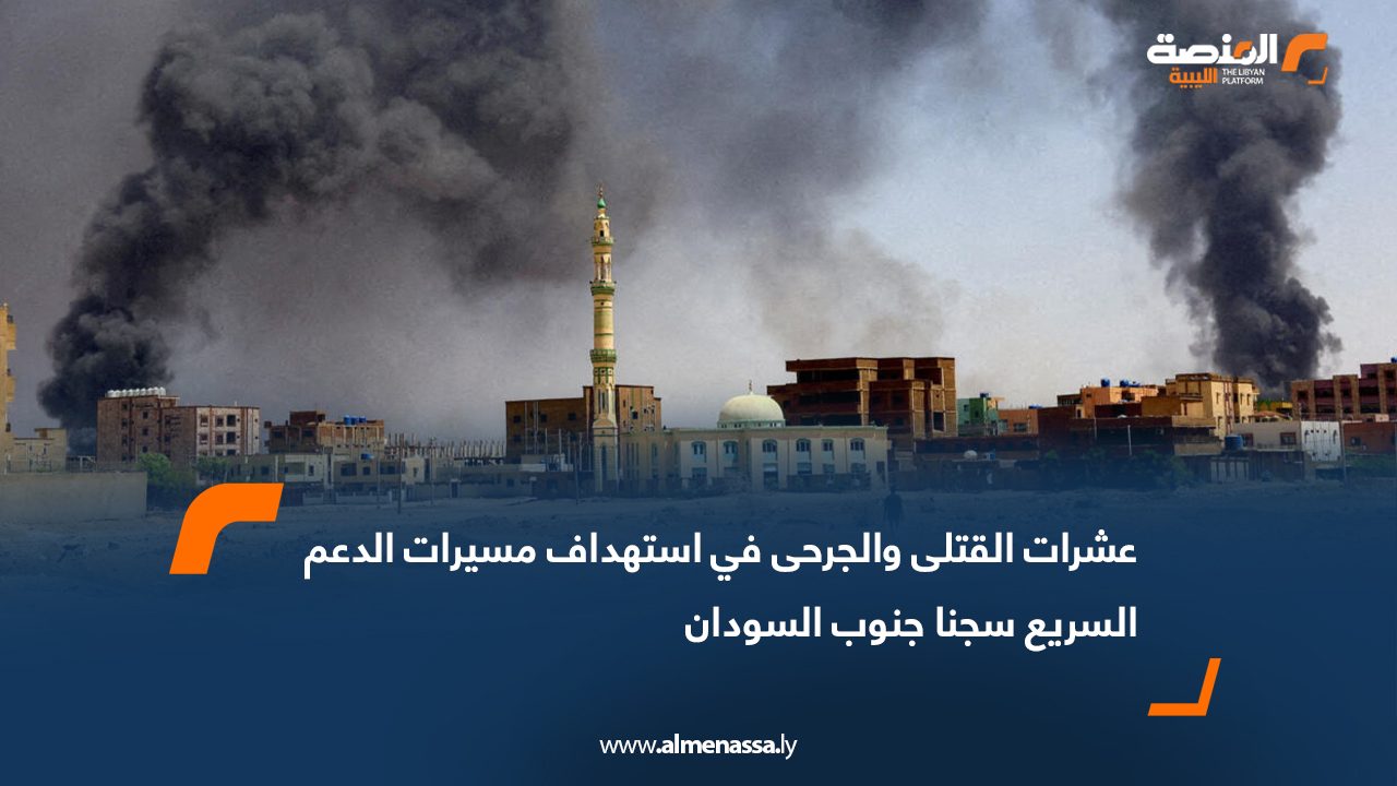 عشرات القتلى والجرحى في استهداف مسيرات الدعم السريع سجنا جنوب السودان