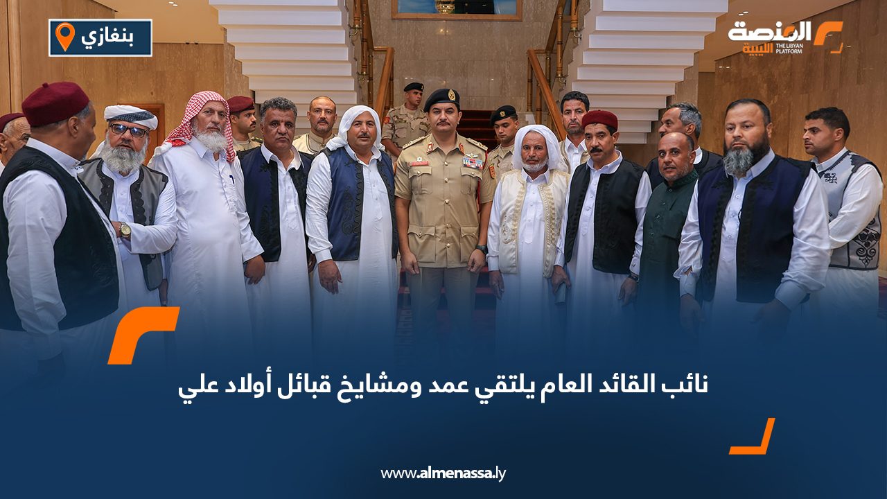 نائب القائد العام يلتقي عمد ومشايخ قبائل أولاد علي