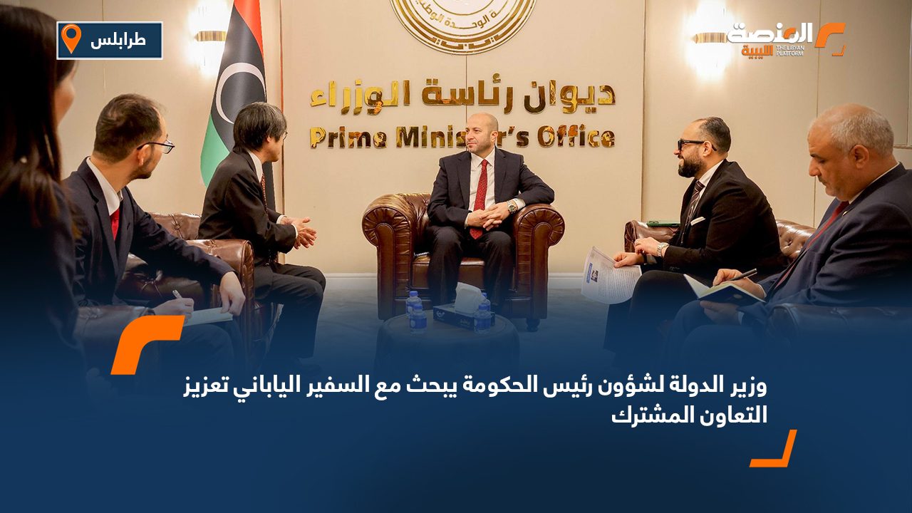 وزير الدولة لشؤون رئيس الحكومة يبحث مع السفير الياباني تعزيز التعاون المشترك