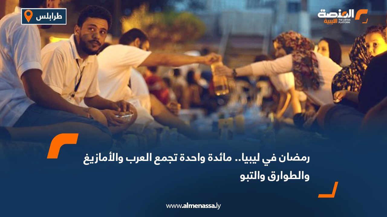 الهلال الأحمر الليبي فرع الزاوية يباشر انتشال جثة مجهولة الهوية بشاطئ المطرد