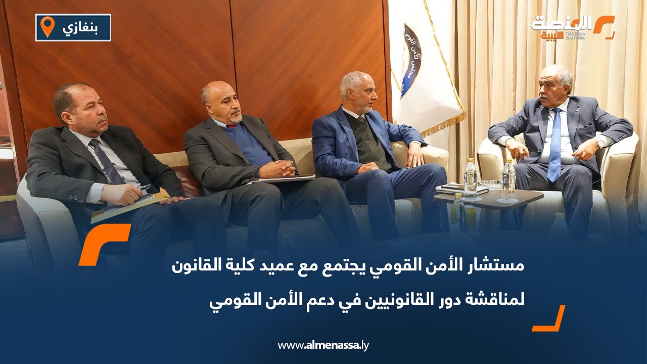 مستشار الأمن القومي يجتمع مع عميد كلية القانون لمناقشة دور القانونيين في دعم الأمن القومي