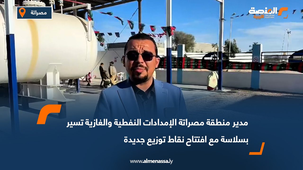 شركة الخليج العربي للنفط تناقش خطط التطوير وتحسين الأداء