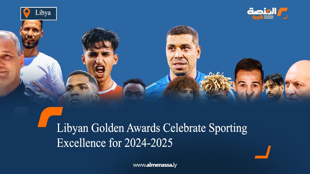 Libyan Golden Awards Celebrate Sporting Excellence for 2024-2025