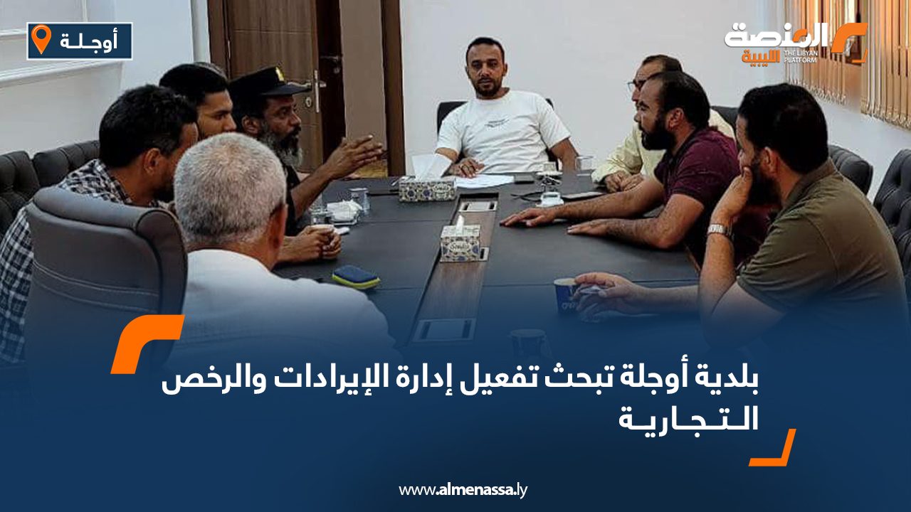 Wide-Web-906