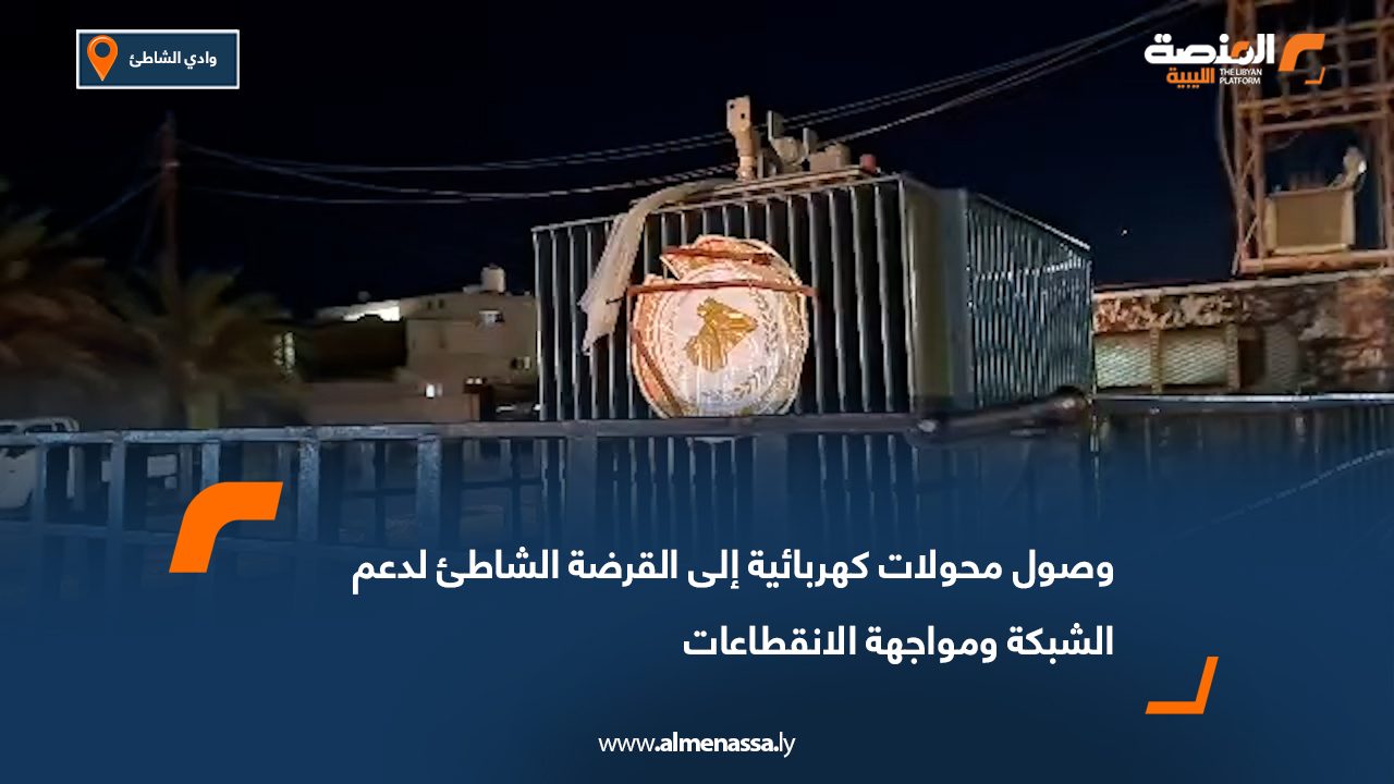 وصول محولات كهربائية إلى القرضة الشاطئ لدعم الشبكة ومواجهة الانقطاعات