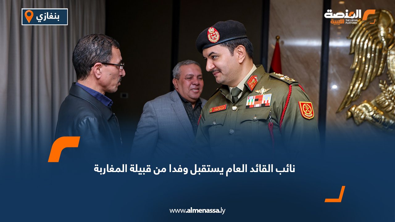 نائب القائد العام يستقبل وفدا من قبيلة المغاربة
