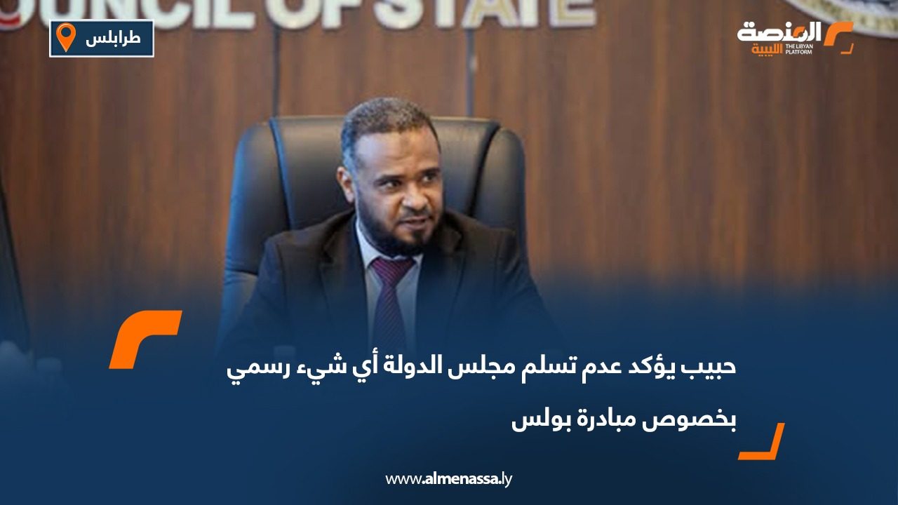 ستيفاني خوري: خلافات النواب والدولة تعرقل تنفيذ خريطة الطريق في ليبيا