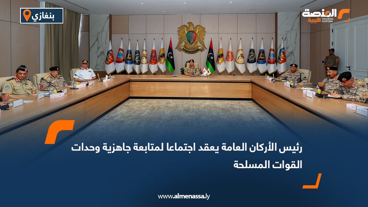 رئيس الأركان العامة يعقد اجتماعا لمتابعة جاهزية وحدات القوات المسلحة