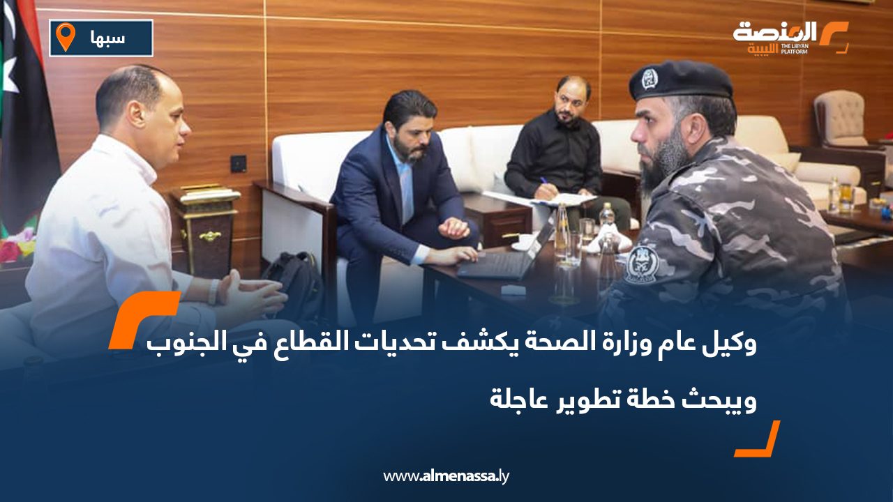 وكيل عام وزارة الصحة يكشف تحديات القطاع في الجنوب ويبحث خطة تطوير عاجلة