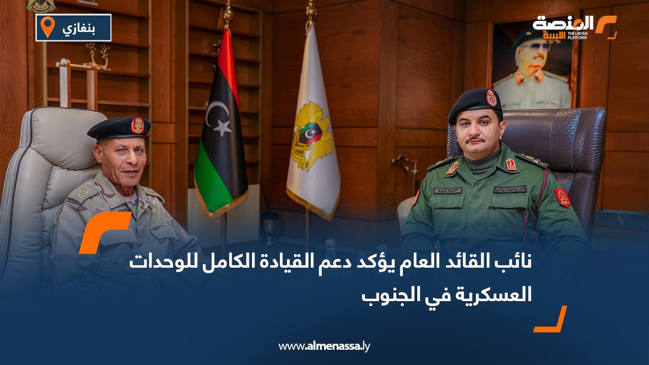 نائب القائد العام يؤكد دعم القيادة الكامل للوحدات العسكرية في الجنوب