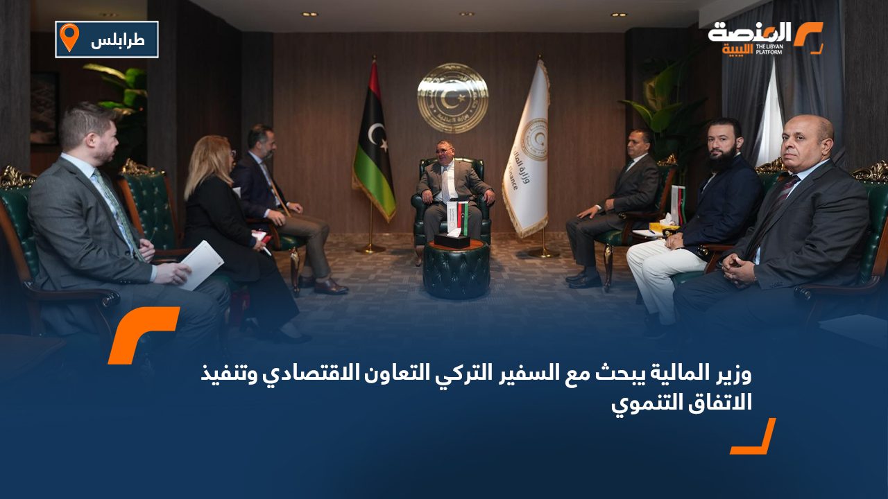 وزير المالية يبحث مع السفير التركي التعاون الاقتصادي وتنفيذ الاتفاق التنموي