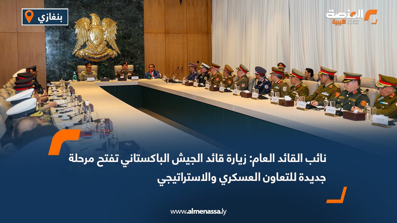 نائب القائد العام: زيارة قائد الجيش الباكستاني تفتح مرحلة جديدة للتعاون العسكري والاستراتيجي