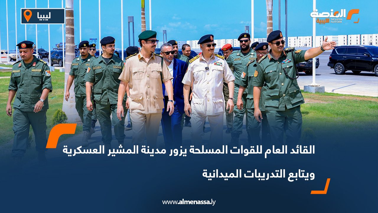 القائد العام للقوات المسلحة يزور مدينة المشير العسكرية ويتابع التدريبات الميدانية