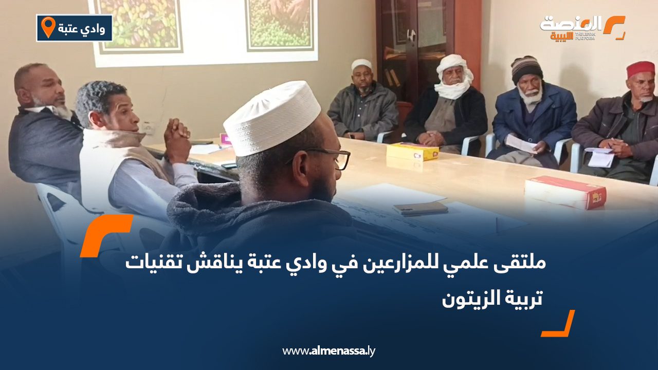 ملتقى علمي للمزارعين في وادي عتبة يناقش تقنيات تربية الزيتون