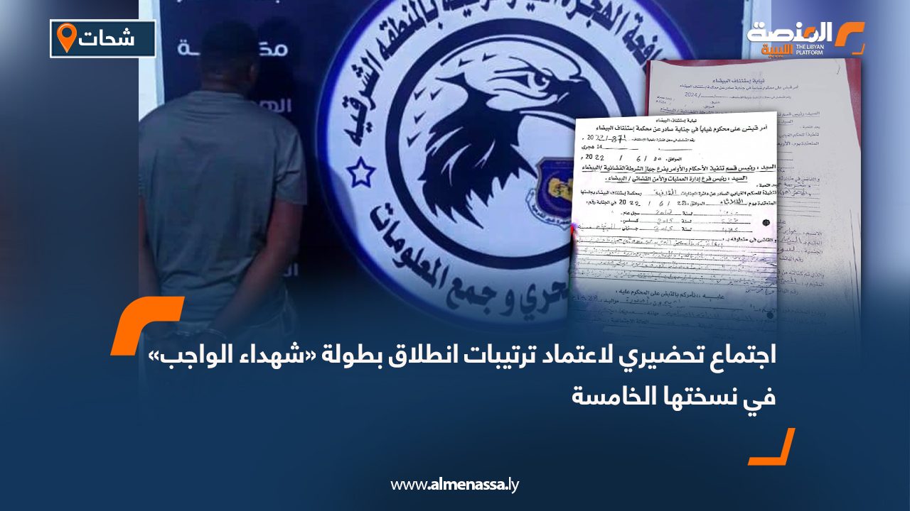 جهاز مكافحة الهجرة فرع شحات يضبط وافدًا سودانيًا محكومًا بالسجن المؤبد