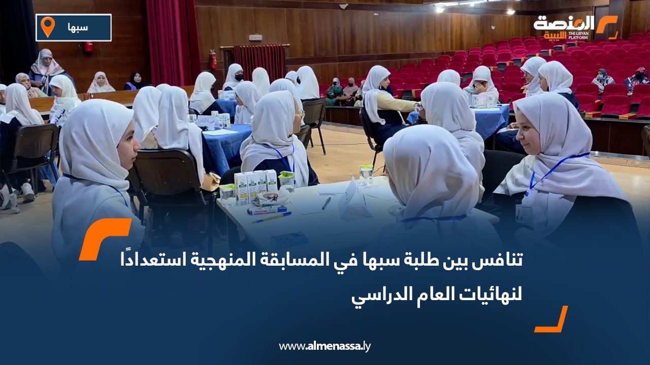 احتفالية اليوم العالمي للعمال تجمع حزب الكرامة واتحاد النقابات في بنغازي