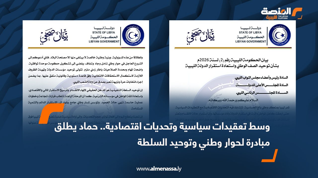 وسط تعقيدات سياسية وتحديات اقتصادية.. حماد يطلق مبادرة لحوار وطني وتوحيد السلطة