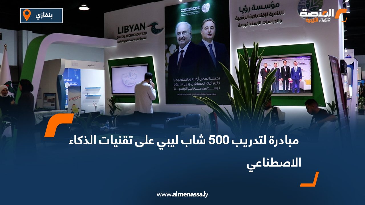 Wide Web-Recovered-Recovered