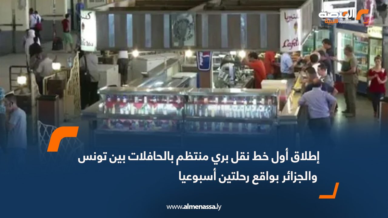 Wide Web-Recovered-Recovered