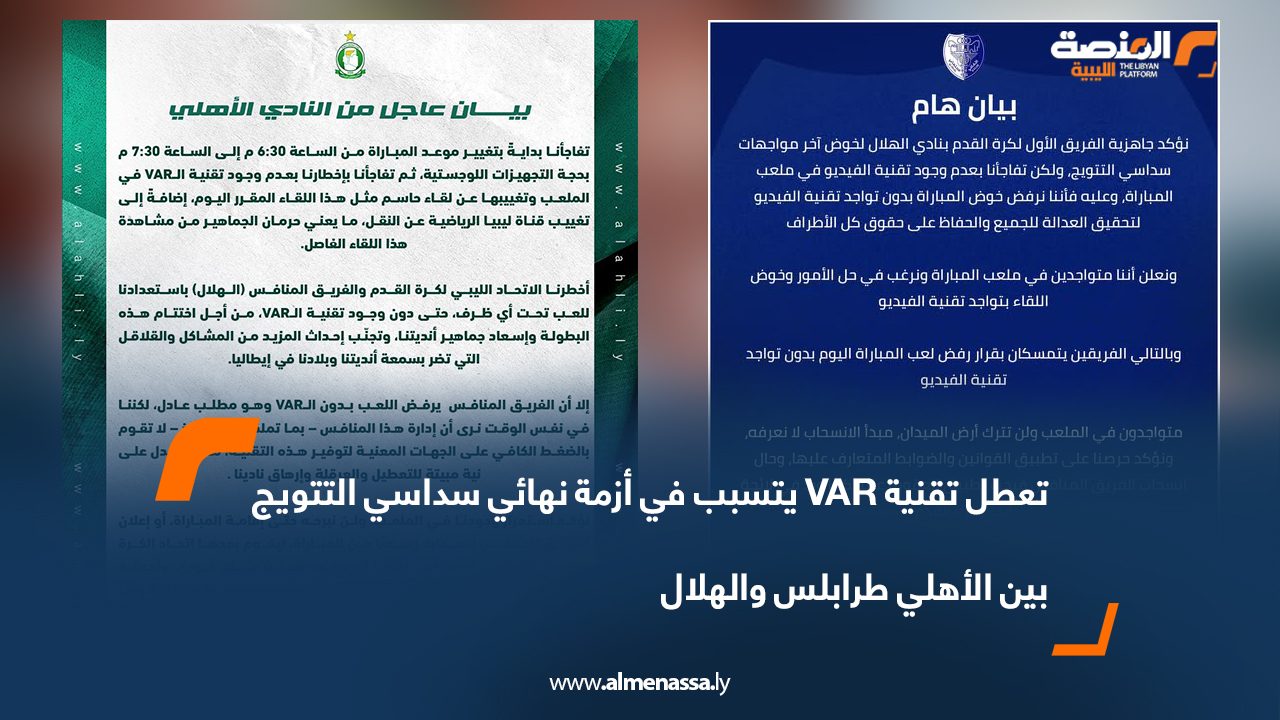 Wide Web-Recovered-Recovered