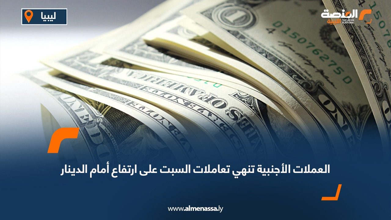 Wide Web-Recovered-Recovered