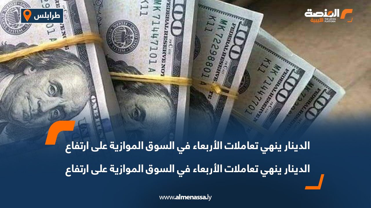 Wide Web-Recovered-Recovered