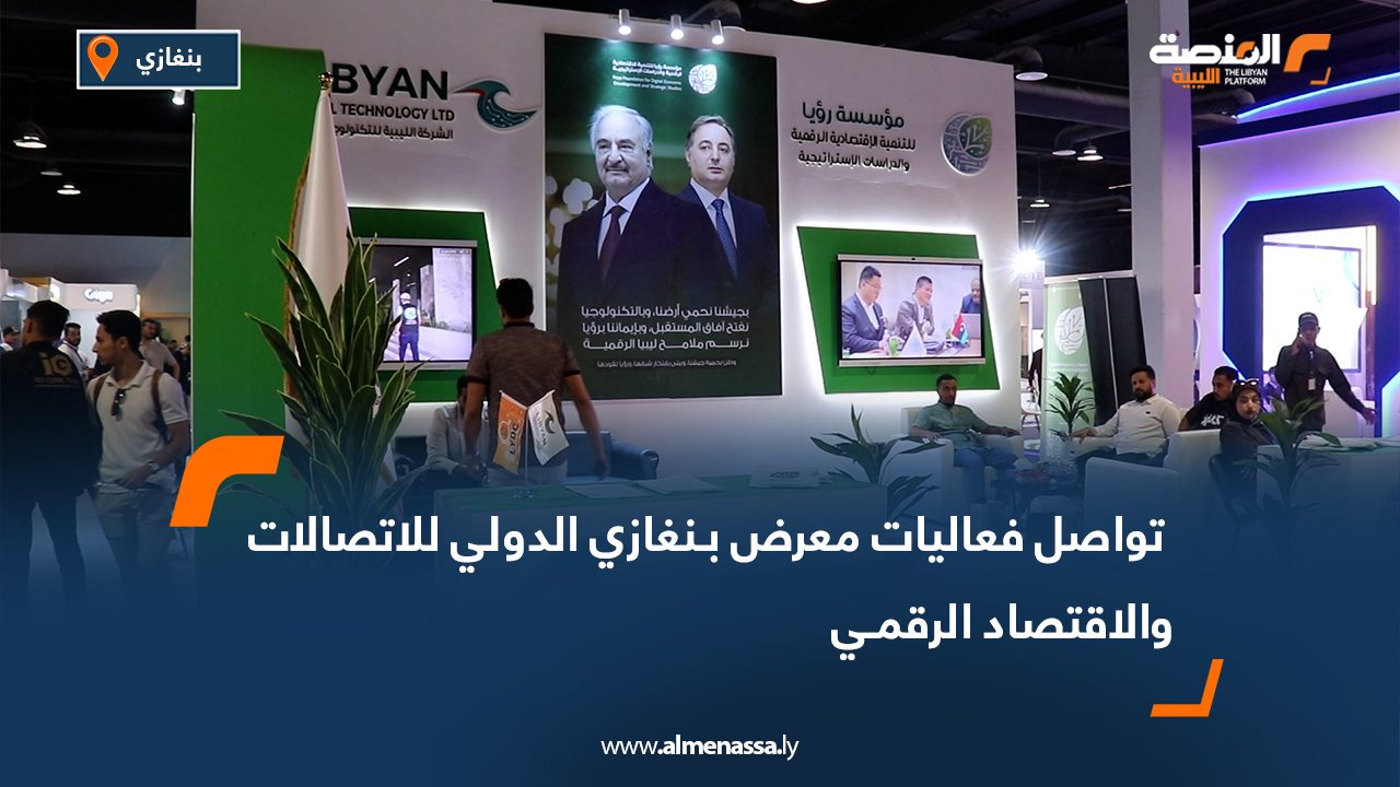 Wide Web-Recovered-Recovered