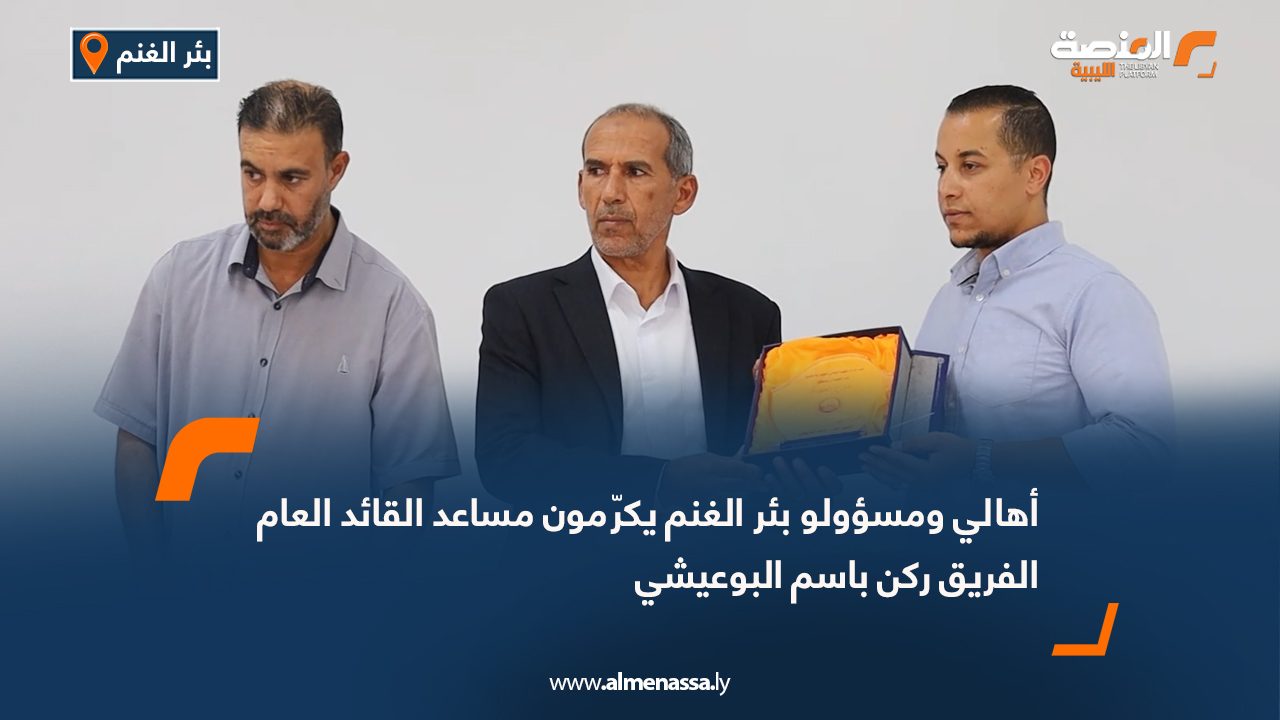 Wide Web-Recovered copy