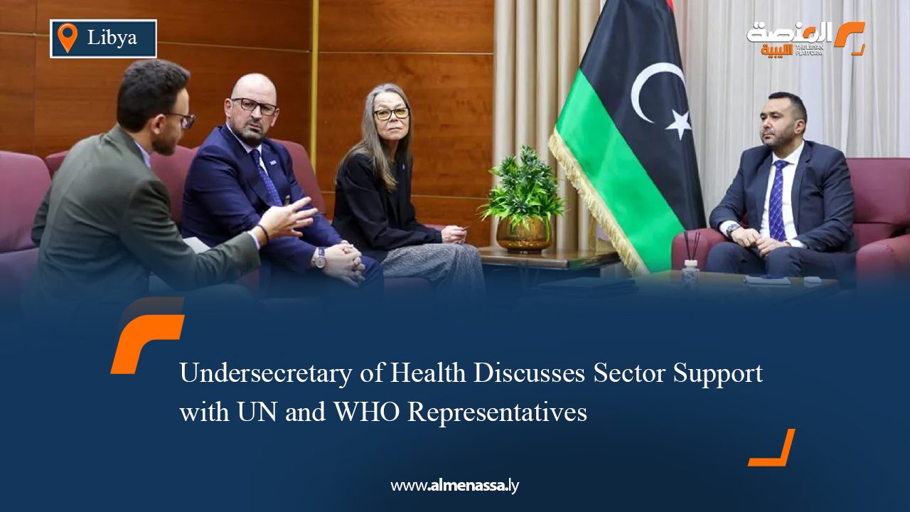 Undersecretary of Health Discusses Sector Support with UN and WHO Representatives
