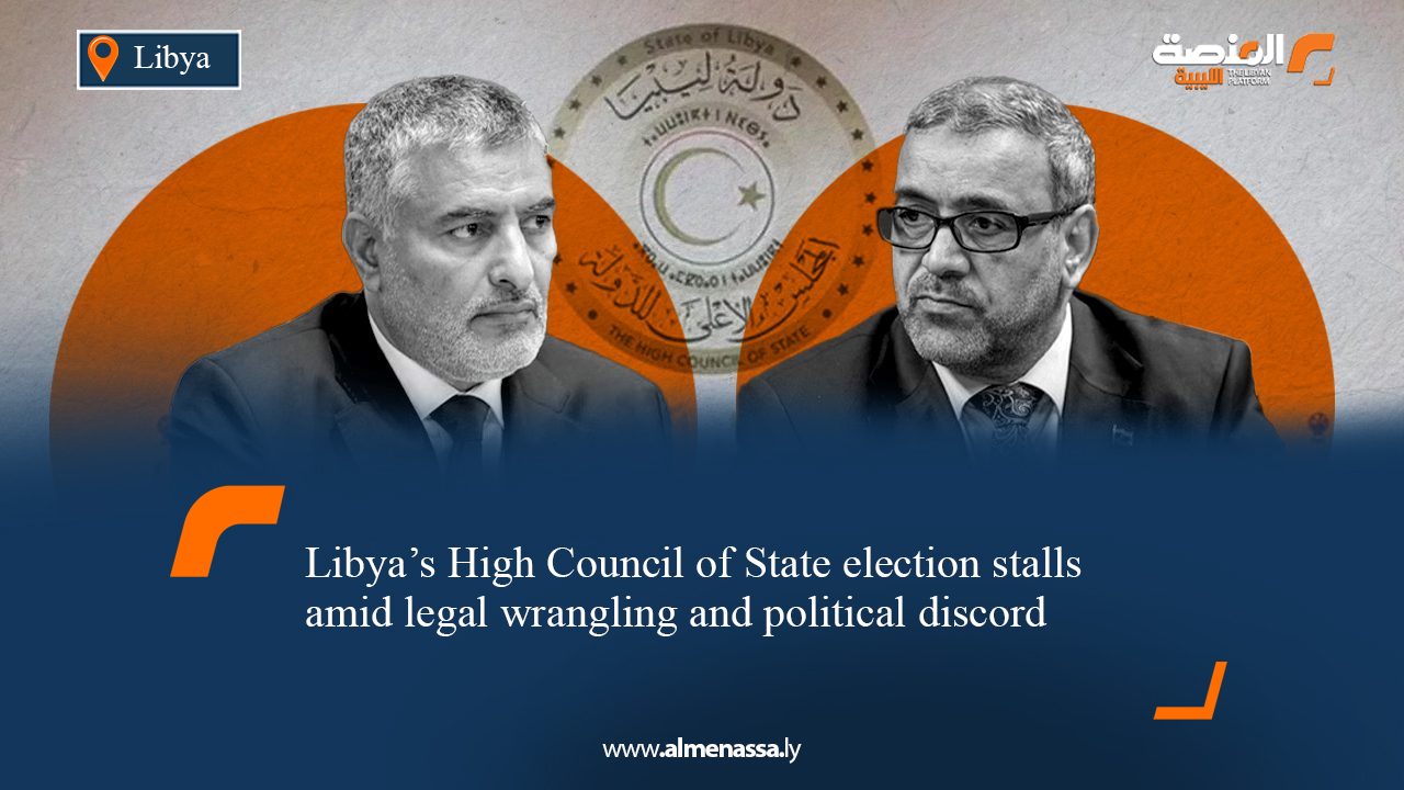 Libya’s High Council of State election stalls amid legal wrangling and political discord