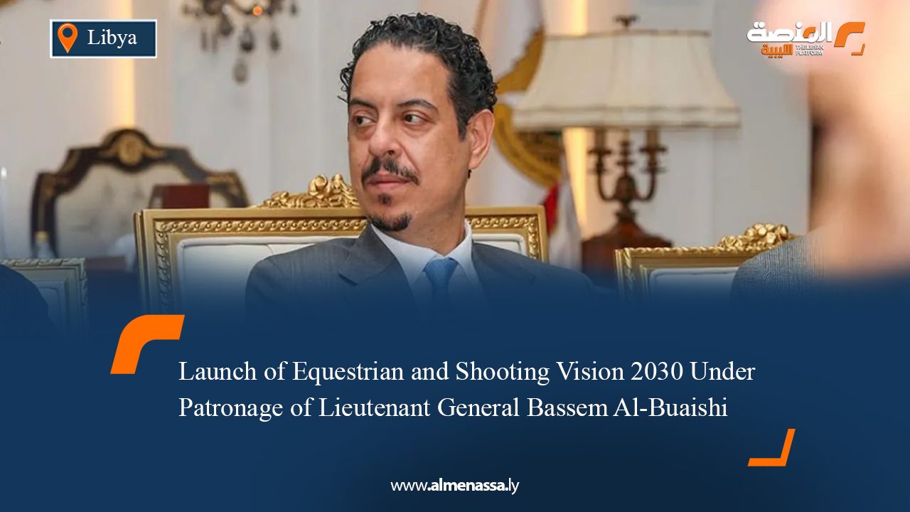 Launch of Equestrian and Shooting Vision 2030 Under Patronage of Lieutenant General Bassem Al-Buaishi