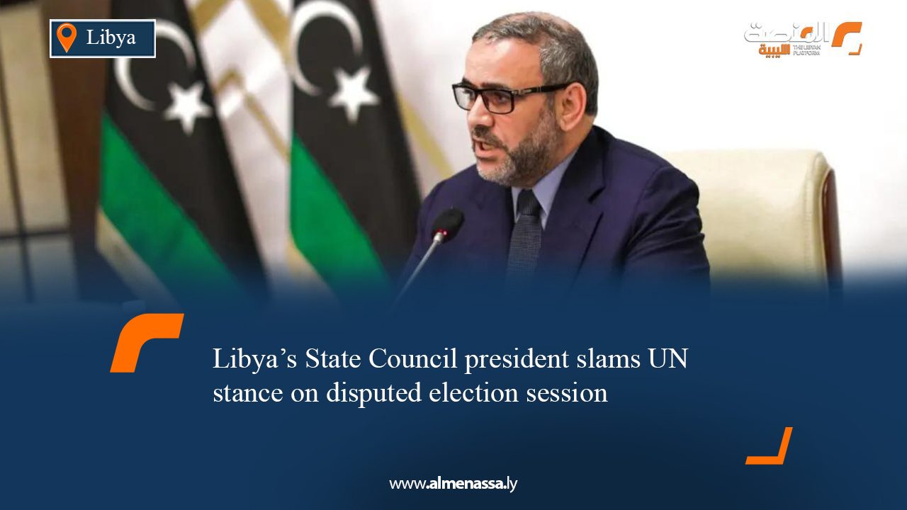 Libya’s State Council president slams UN stance on disputed election session