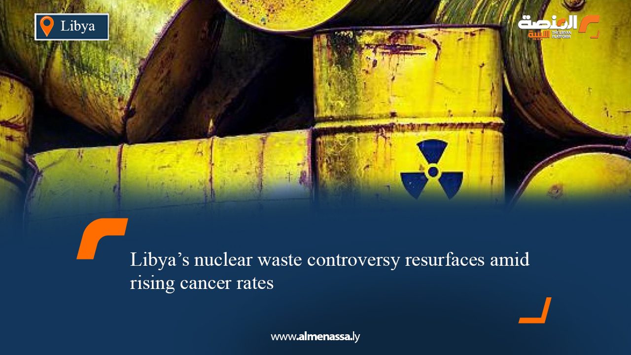 Libya’s nuclear waste controversy resurfaces amid rising cancer rates