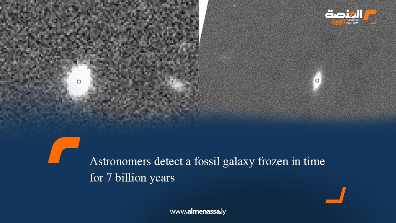 Astronomers detect a fossil galaxy frozen in time for 7 billion years