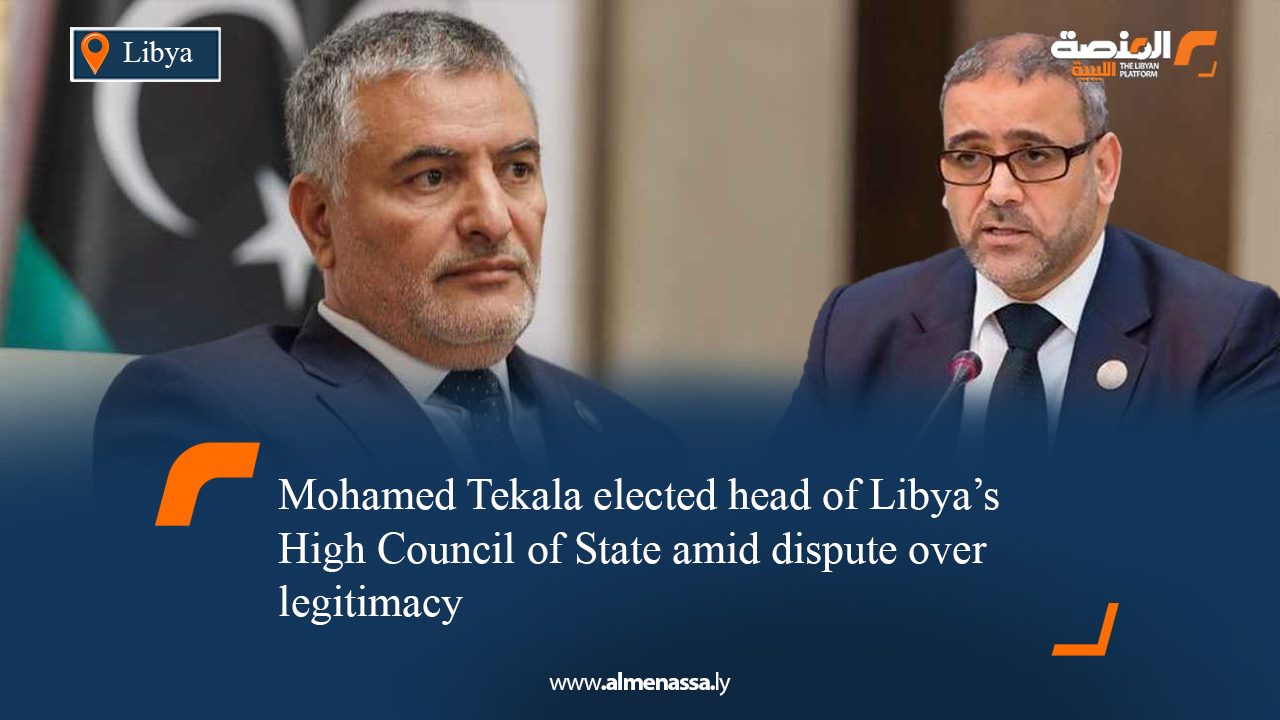 Mohamed Tekala elected head of Libya’s High Council of State amid dispute over legitimacy