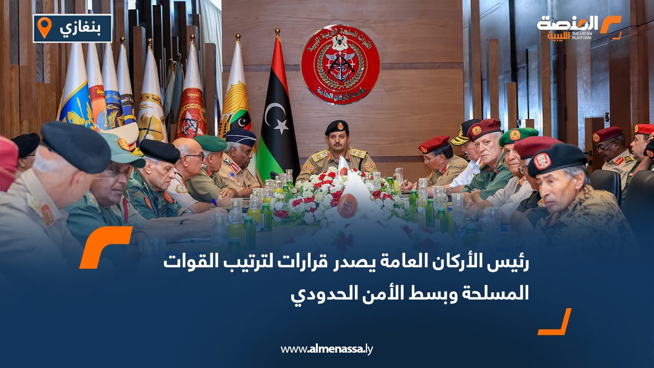 رئيس الأركان العامة يصدر قرارات لترتيب القوات المسلحة وبسط الأمن الحدودي