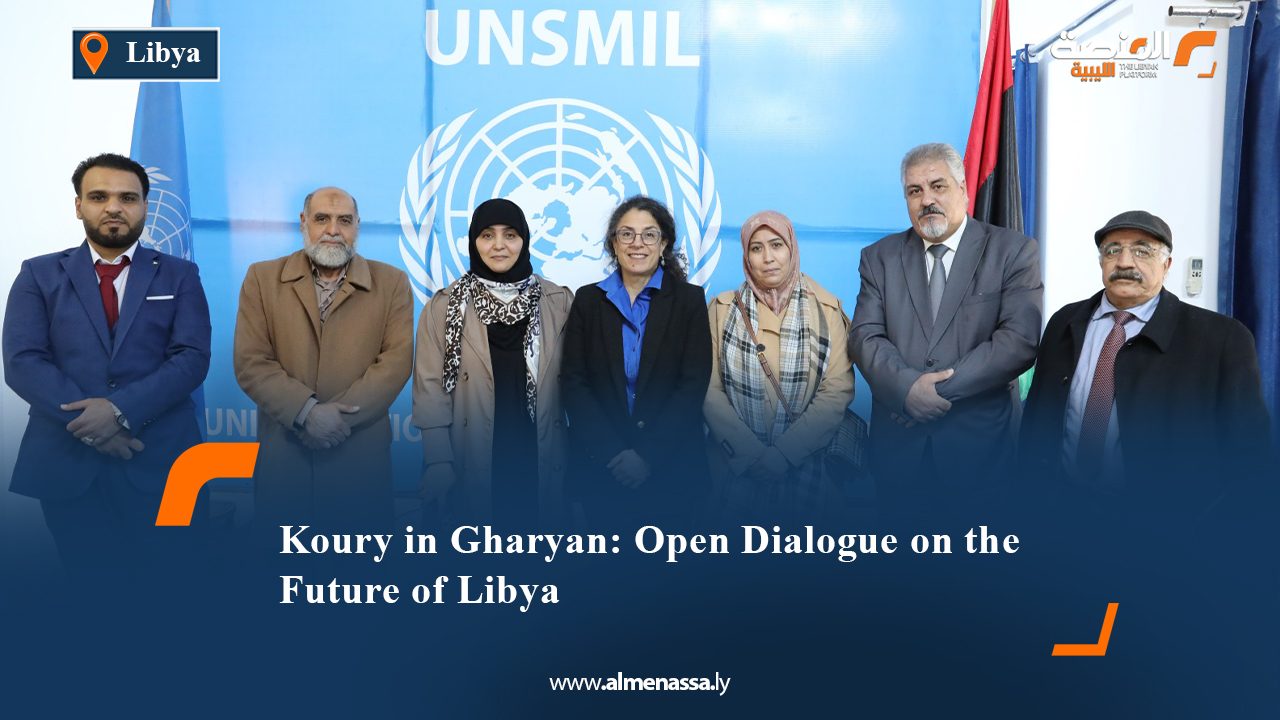 Koury in Gharyan: Open Dialogue on the Future of Libya