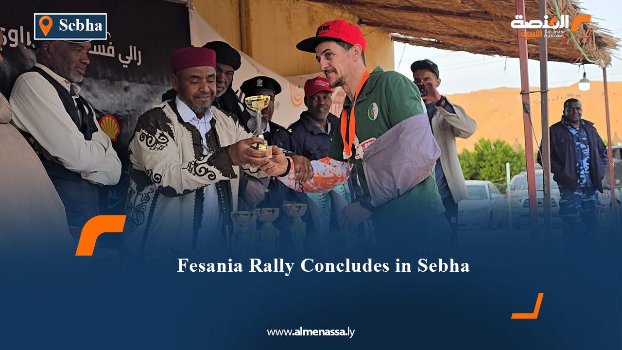 Fesania Rally Concludes in Sebha