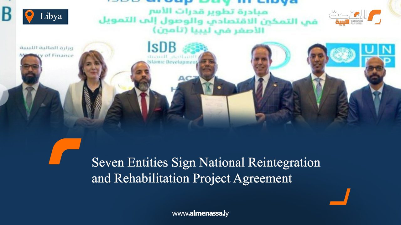Seven Entities Sign National Reintegration and Rehabilitation Project Agreement
