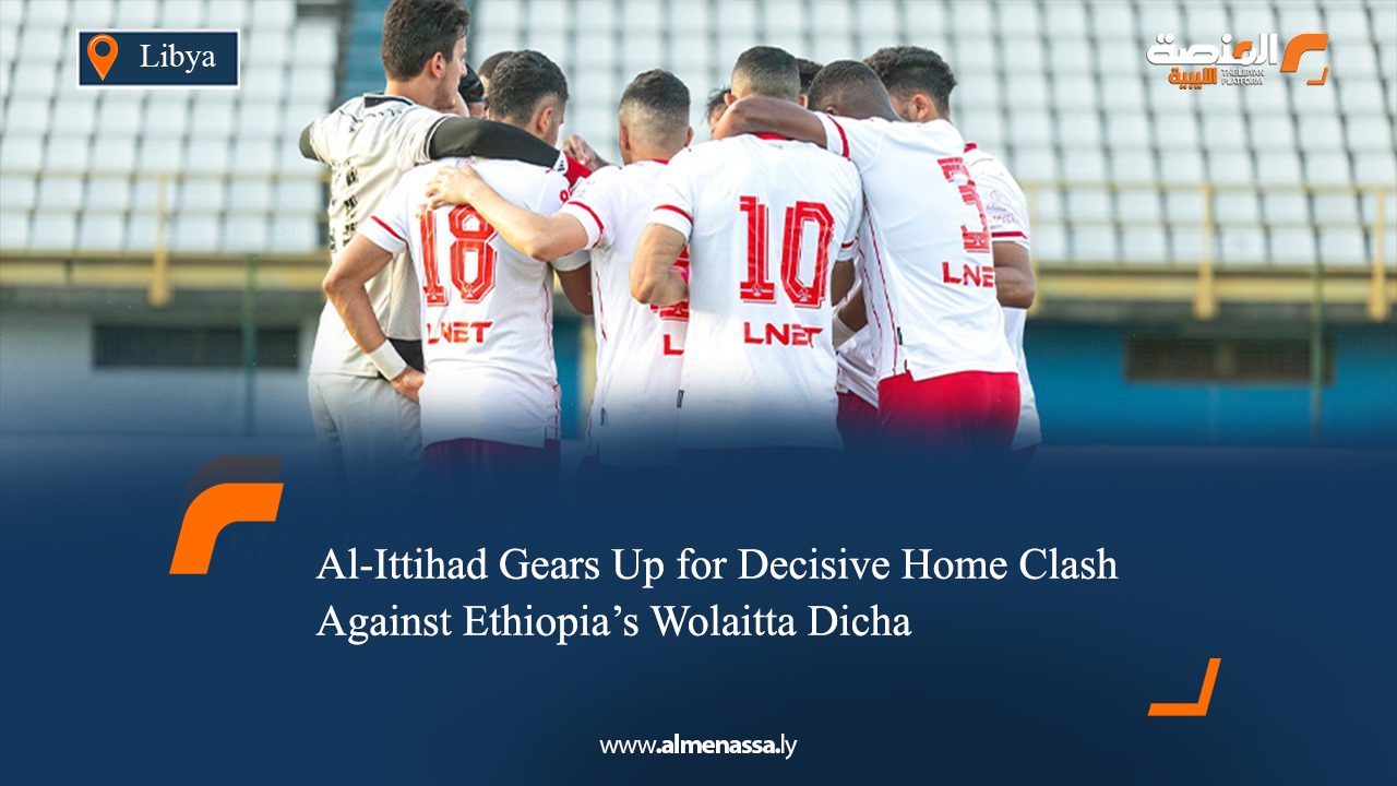 Al-Ittihad Gears Up for Decisive Home Clash Against Ethiopia’s Wolaitta Dicha