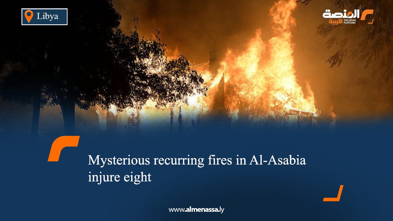 Mysterious recurring fires in Al-Asabia injure eight