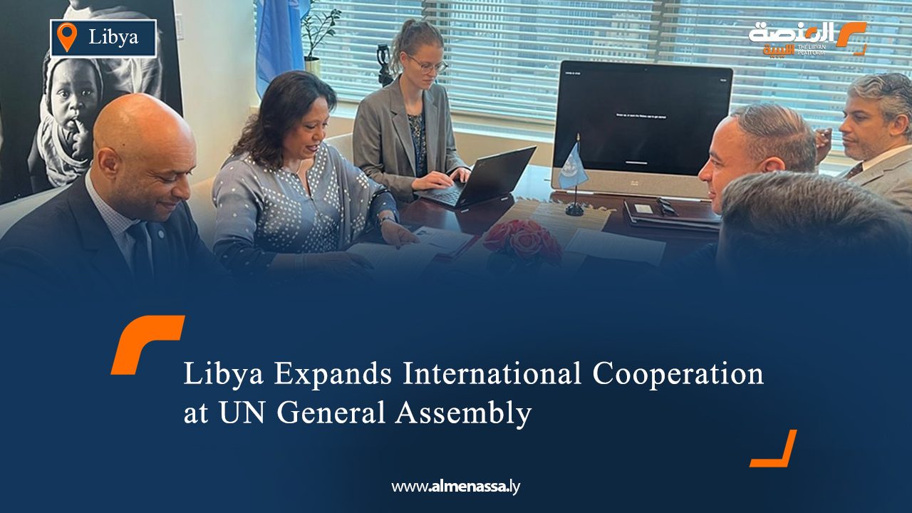 Libya Expands International Cooperation at UN General Assembly