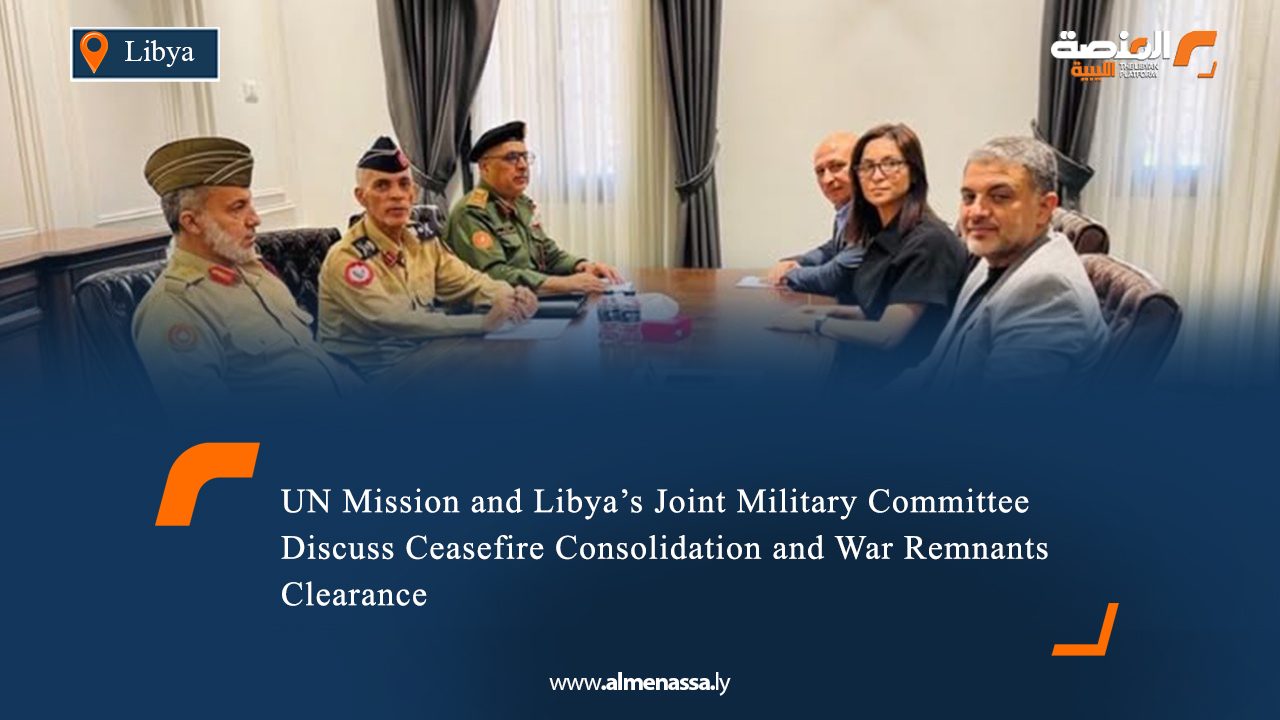 UN Mission and Libya’s Joint Military Committee Discuss Ceasefire Consolidation and War Remnants Clearance