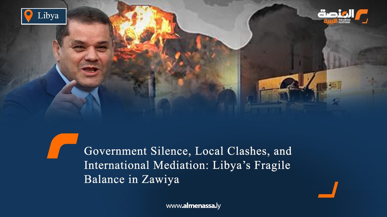 Government Silence, Local Clashes, and International Mediation: Libya’s Fragile Balance in Zawiya